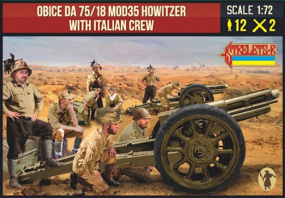 1/72 Obice da 75/18 Mod35 Howitzer & Italian Crew282