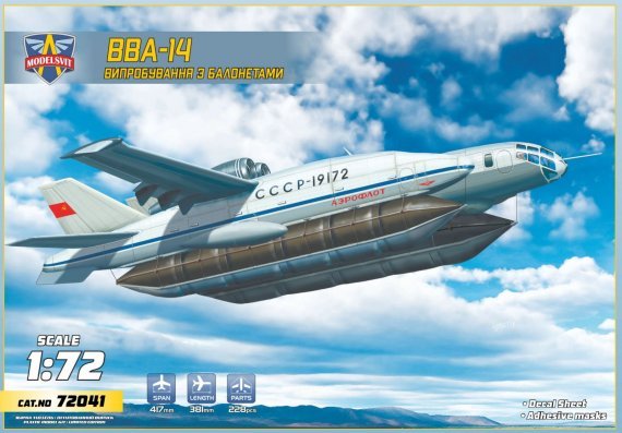 1/72 Bartini Beriev BBA-14 with inflatable pontoons