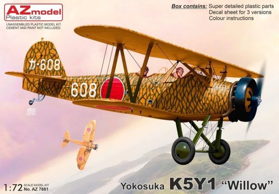 1/72 Yokosuka K5Y1 Willow