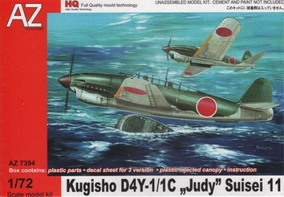 1/72 Kugisho D4Y1/1C Judy Suisei 11