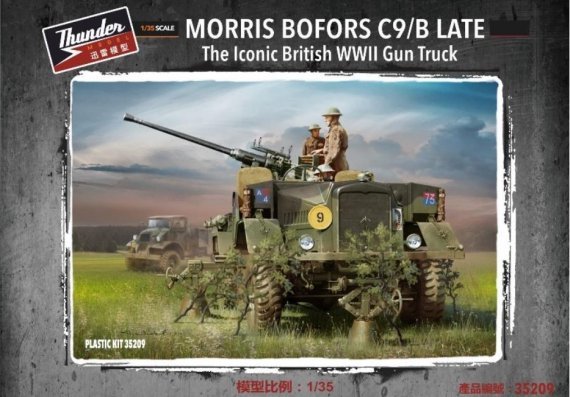 1/35 Morris C9/B Bofors Gun Truck