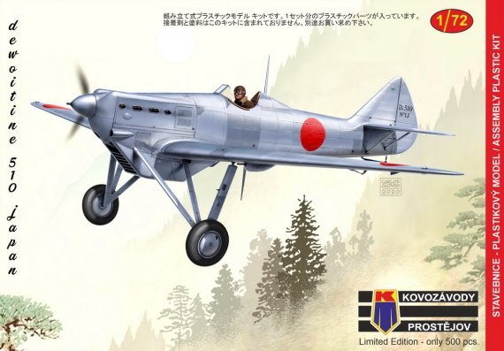1/72 Dewoitine D.510 Japan