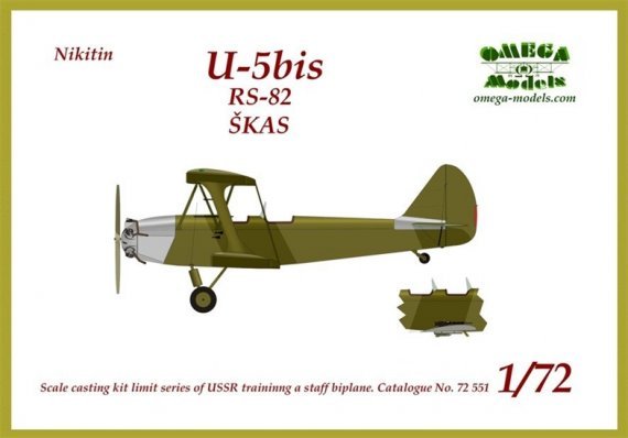 1/72 Nikitin U-5bis (RS-82+KAS)