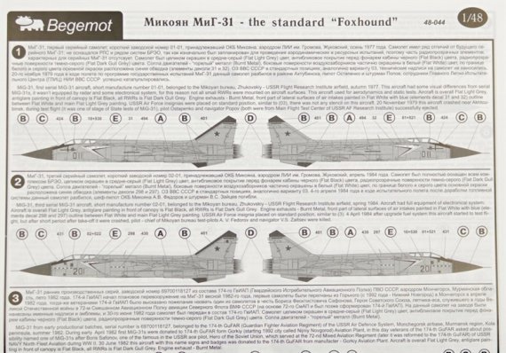 1/48 Mikoyan MiG-31 Foxhound