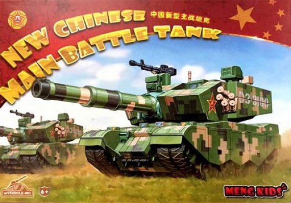 Chinese Main Battle Tank