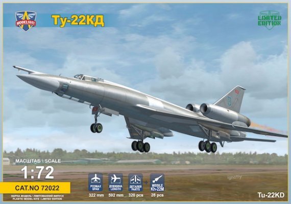 1/72 Tupolev Tu-22KD Shilo medium bomber