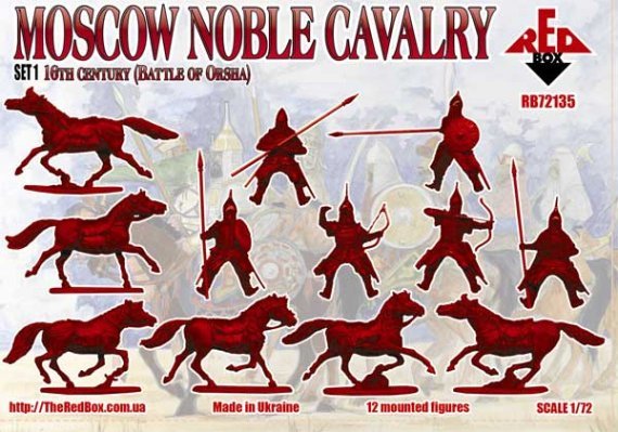 1/72 Moscow Noble Cavalry 16 c. Set 1