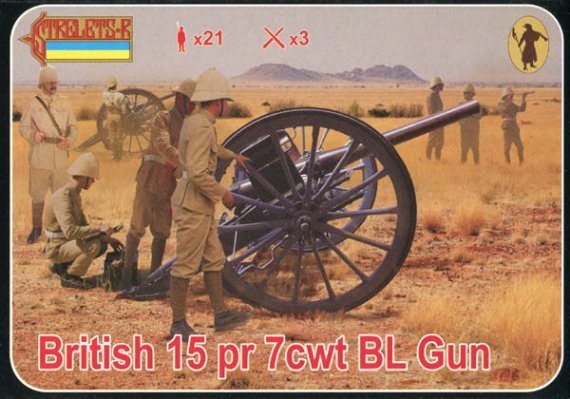 1/72 British 15pr 7cwt BL Gun