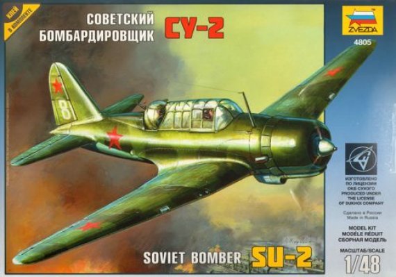 1/48 Sukhoi Su-2 Soviet Light Bomber. New tooling!