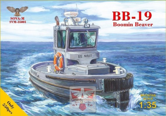 1/35 BB-19 Boomin Beaver Tug Boat US NAVY