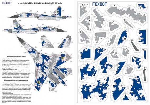 1/32 Digital Sukhoi Su-27S