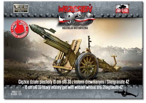 1/72 Heavy infantry gun 15 cm sIG 33 wooden wheels