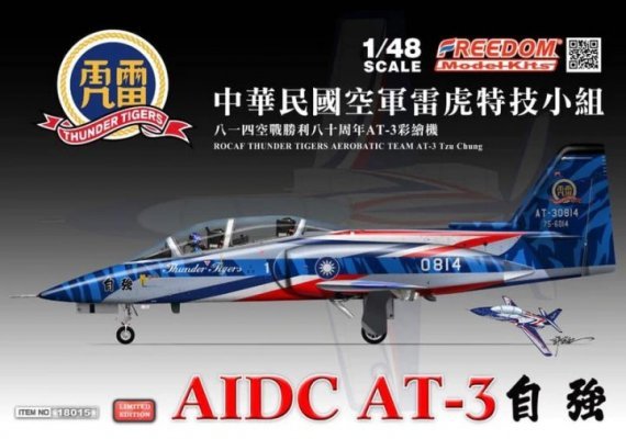 1/48 ROCAF Thunder Tiger Aerobatics Team AT3
