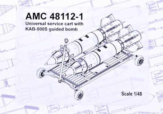 1/48 KAB-500S bomb with universal service cart