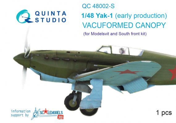 1/48 Vacu canopy for Yak-1 early