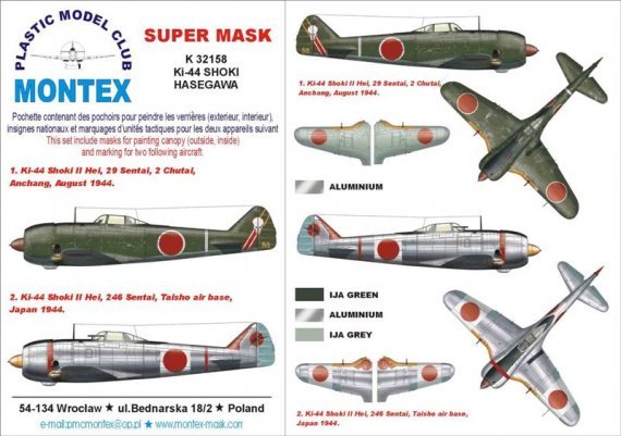 Montex 1/32 Masques Nakajima Ki-44 Shoki Hasegawa