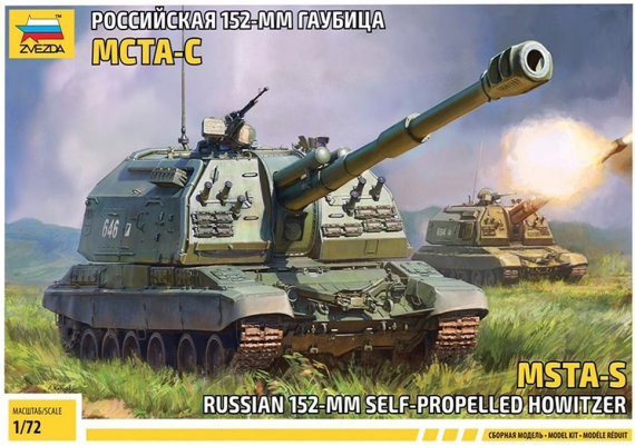 1/72 MSTA-S Russian 152mmSelf Propelled Howitzer