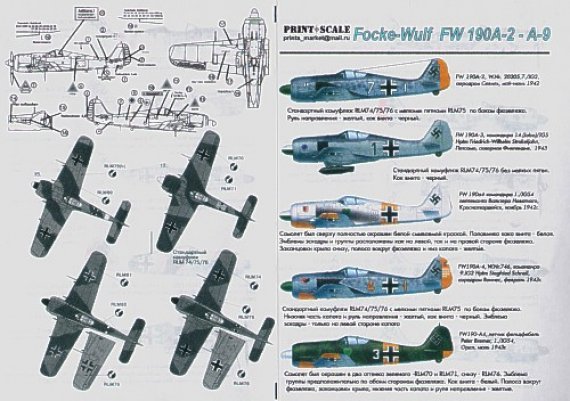1/72 Focke Wulf Fw 190A2-A9