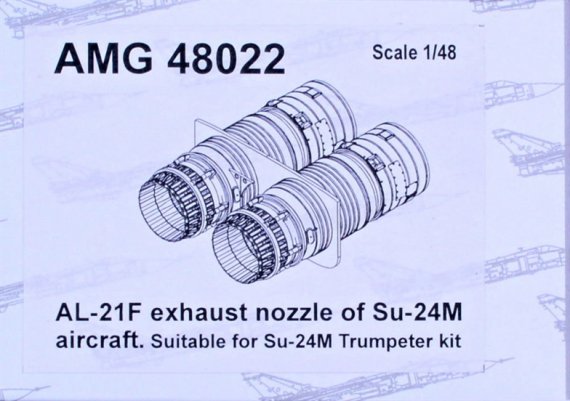 1/48 Su-24M exhaust nozzles AL-21F