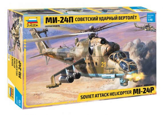1/48 Mil Mi-24P Hind