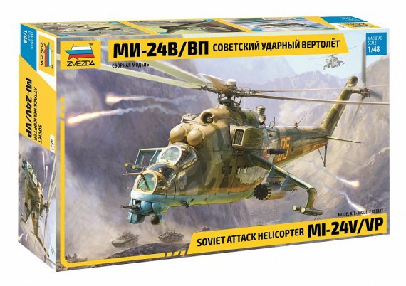 1/48 Mil Mi-24V/VP combat helicopter
