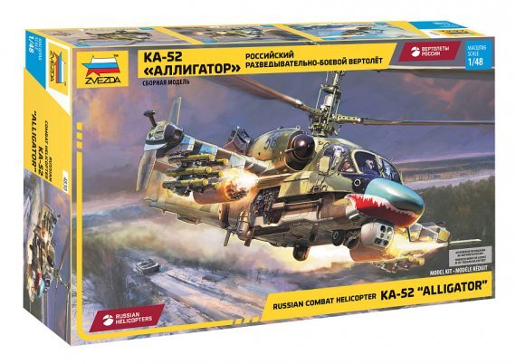 1/48 Kamov KA-52