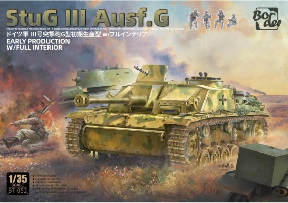 1/35 Stug III Ausf.G Early Production with Full Interior