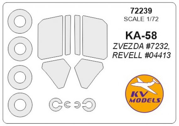 1/72 Kamov Ka-58 Black Ghost paint masks
