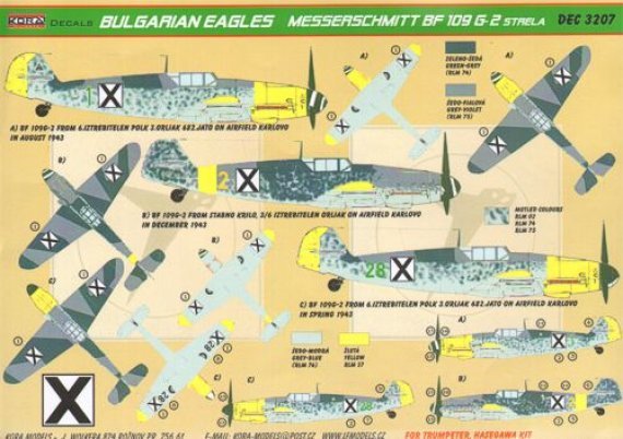 1/32 Decals Bf 109 G-2 Strela (Bulgarian Service)
