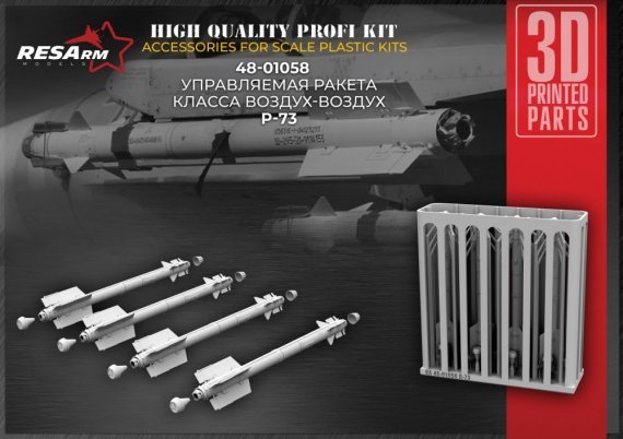 RESARM Missiles Air-Air R-73 1/48 (4 pcs)