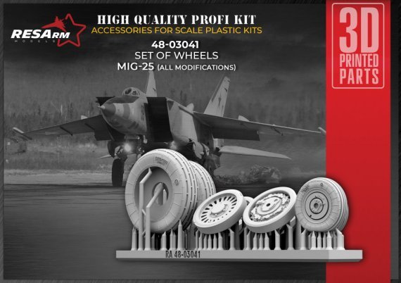 1/48 MiG-25 wheels
