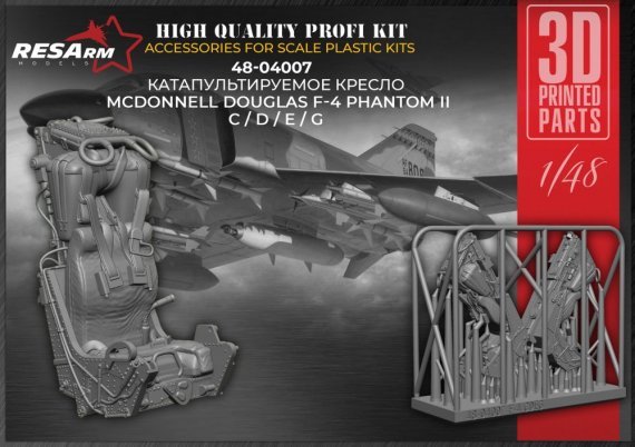 1/48 Ejection Seat F-4 Phantom II C/D/E/G.