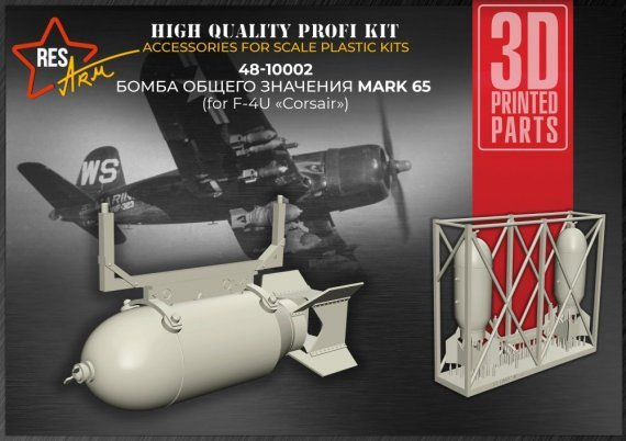1/48 Aviation Bomb Mark-65 for Corsair F4U