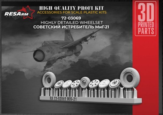 1/72 MiG-21 wheels set