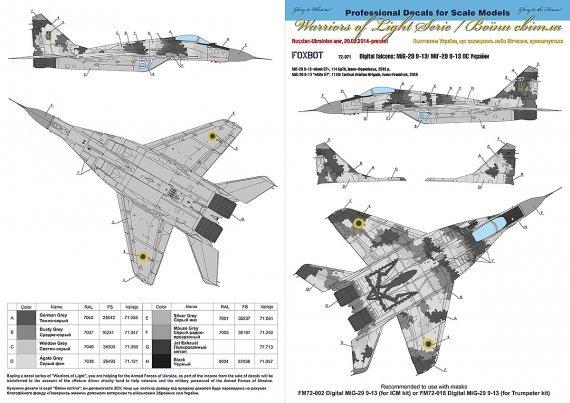 1/72 Digital Falcons Mikoyan MiG-29 9-13