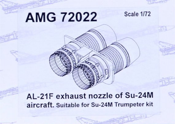 1/72 Su-24M exhaust nozzle of AL-21F