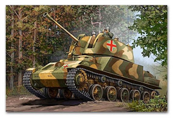 1/35 Hungarian 40M Nimrod Anti-Aircraft Gun