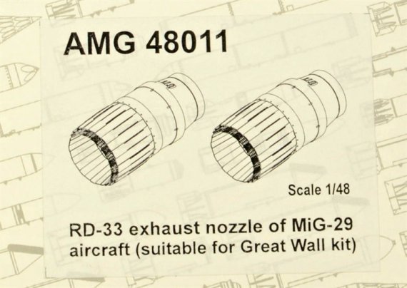 1/48 RD-33 exhaust nozzle for MiG-29