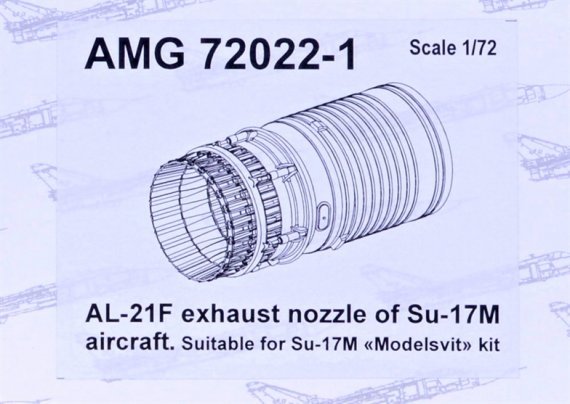 1/72 Su-17M exhaust nozzle of AL-21F