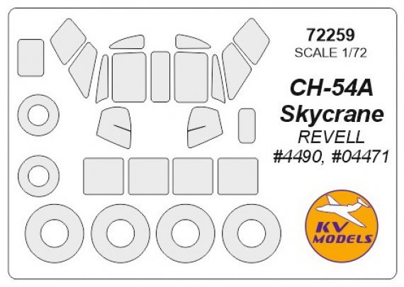 1/72 Sikorsky CH-54A Skycrane paint masks