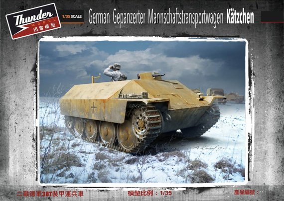 1/35 German Gepanzerter Mannschaftstransportwagen Ktzchen