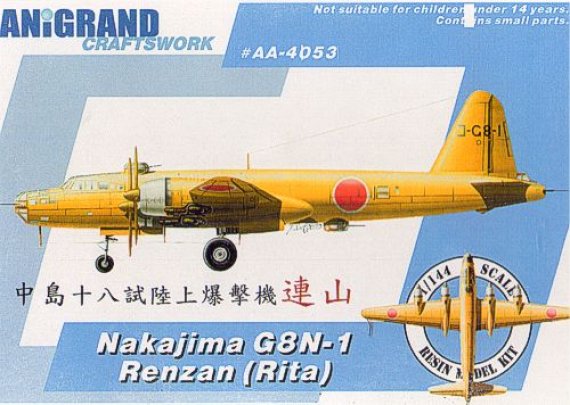 Anigrand 1/144 Nakajima G8N-1 Renzan + 4 bonus