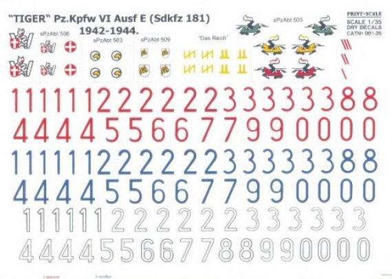 1/35 Tiger Pz.Kpfw.VI Ausf.E (Sdkfz 181) 1942-1944. Dry rub do