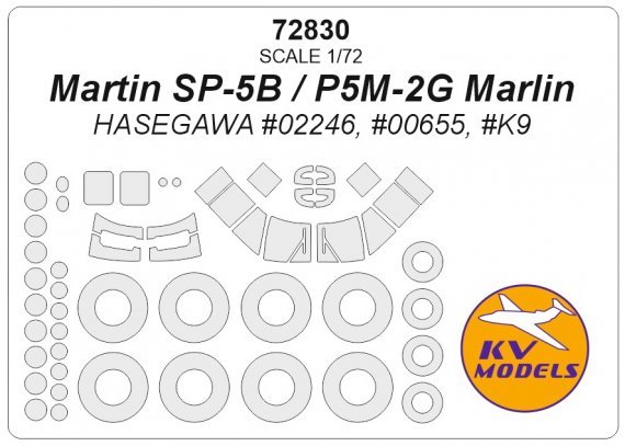 1/72 Martin SP-5B / P5M-2G Marlin masks for wheels for Hasegawa