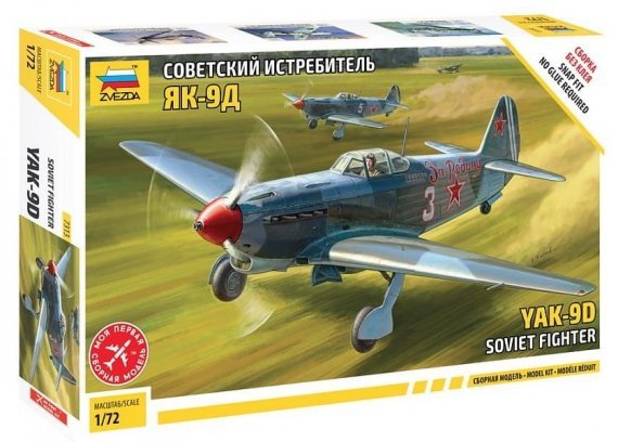 1/72 Yakolev YAk-9
