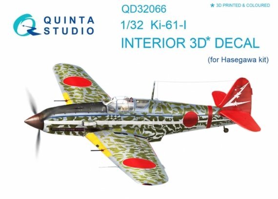 1/32 Kawasaki Ki-61-I Hien
