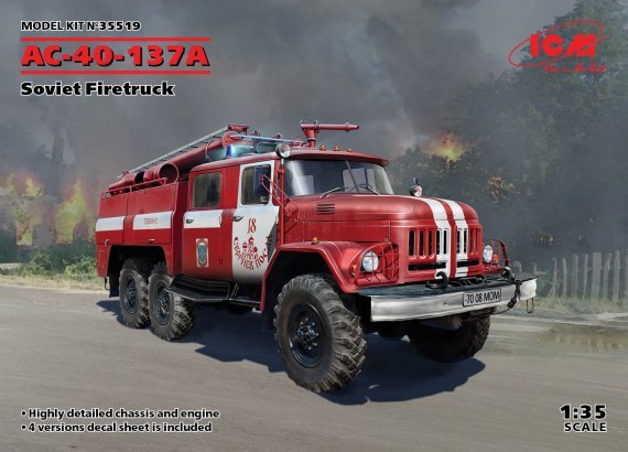 1/35 AC-40-137A, Soviet Firetruck