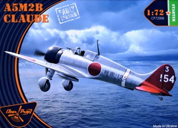1/72 Mitsubishi A5M2b Claude Starter kit