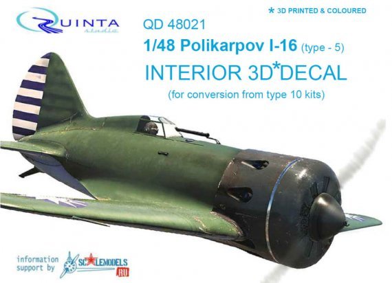 1/48 I-16 type 5 3D-Print & colour Interior decal