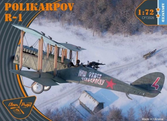 1/72 Polikarpov R-1 Advanced Kit